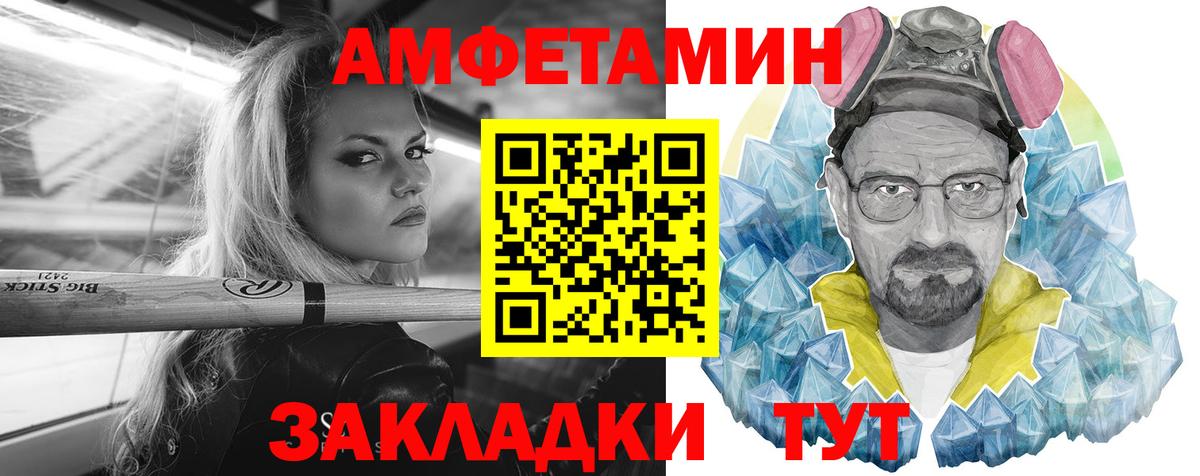 Вышний Волочёк  ГАШИШ  Альфа ПВП СОЛЬ   COCAIN  НБОМе  Метамфетамин  Каннабис  Меф МЯУ МЯУ кристаллы  Вход с VPN  Экстази 