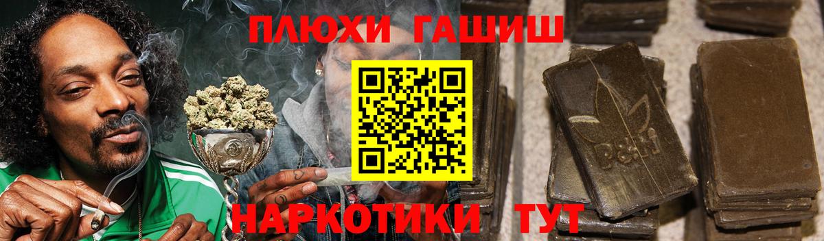 Вышний Волочёк  ГАШ убойный  Гашиш  Гашиш Изолятор  Вход с VPN 