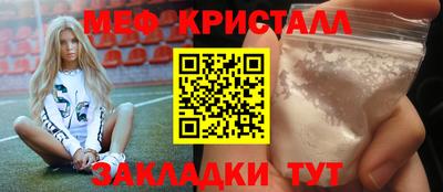 шишки Лесосибирск