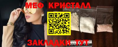 шишки Лесосибирск