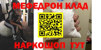 сатива Ливны