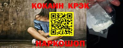 шишки Лесосибирск