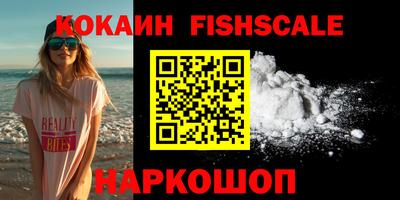 PSILOCYBIN Ачхой-Мартан