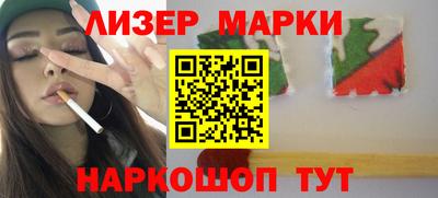 шишки Лесосибирск