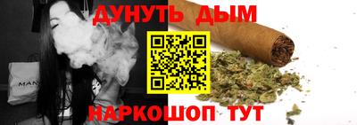 шишки Лесосибирск