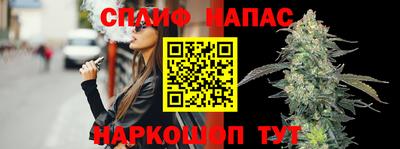 сатива Ливны