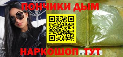шишки Лесосибирск