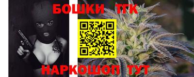 сатива Ливны
