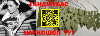 сатива Ливны