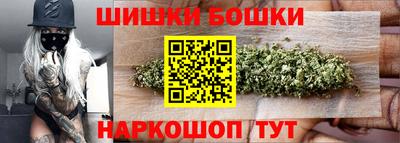 шишки Лесосибирск