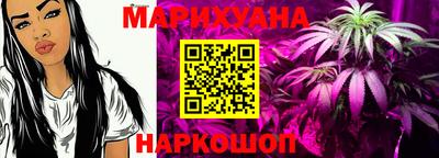 сатива Ливны