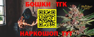 сатива Ливны