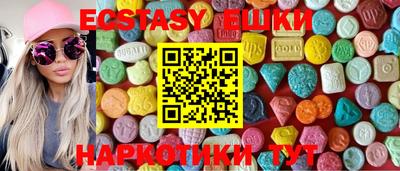 сатива Ливны
