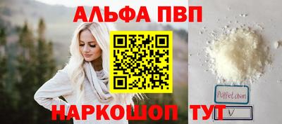 сатива Ливны