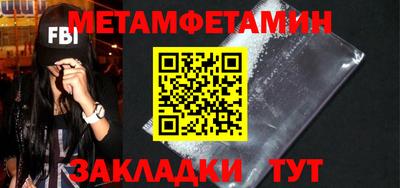 шишки Лесосибирск