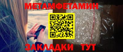сатива Ливны
