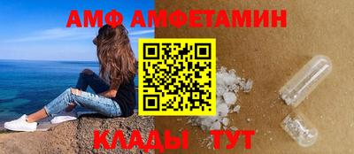 шишки Лесосибирск