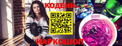 сатива Ливны