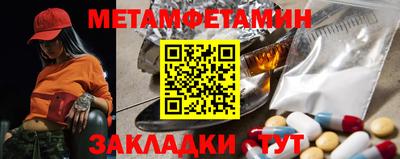 шишки Лесосибирск