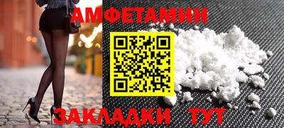 сатива Ливны