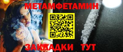 сатива Ливны