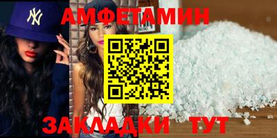 сатива Ливны