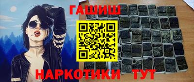 шишки Лесосибирск