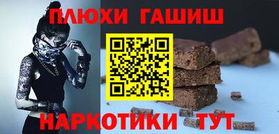 сатива Ливны
