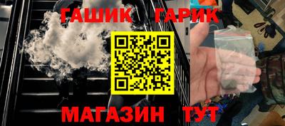 шишки Лесосибирск