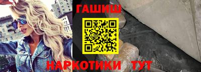 шишки Лесосибирск