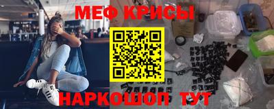 сатива Ливны
