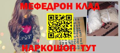 сатива Ливны