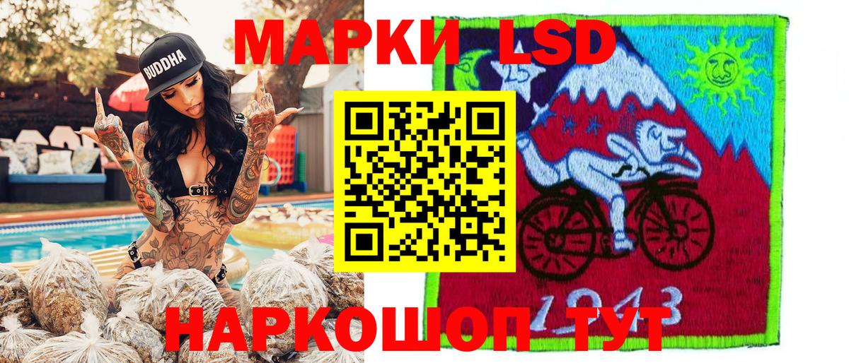 Марки N-bome 1500мкг Вышний Волочёк